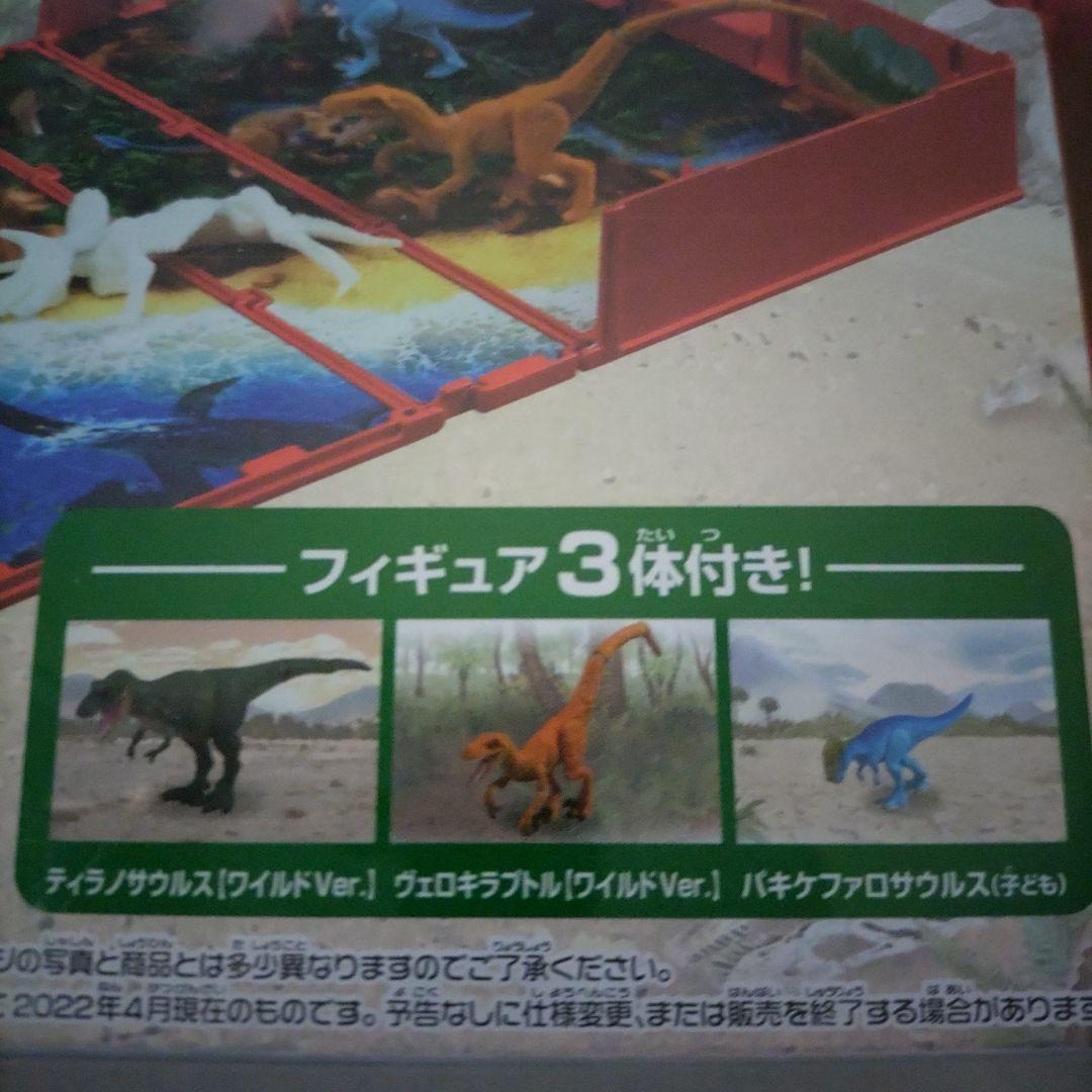 アニア図鑑 3種類まとめ売り - メルカリ