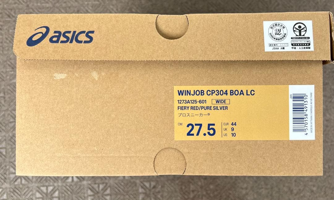 ★新品 未使用★アシックス 安全靴 CP304 BOA LC 27.5cm