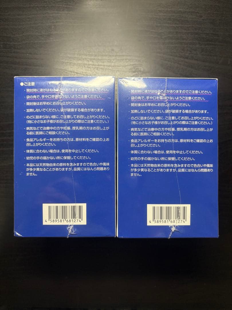 富士薬品 5兆4千億個のちから プロラクティス 30包 2箱 - メルカリ