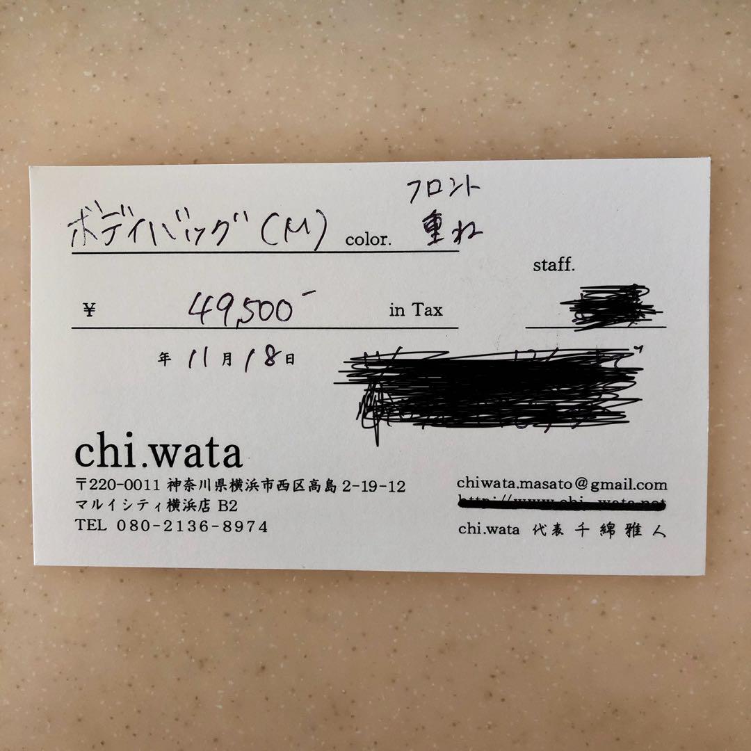 一度のみ使用】chi.wata ボディバッグ ショルダーバッグ - メルカリ