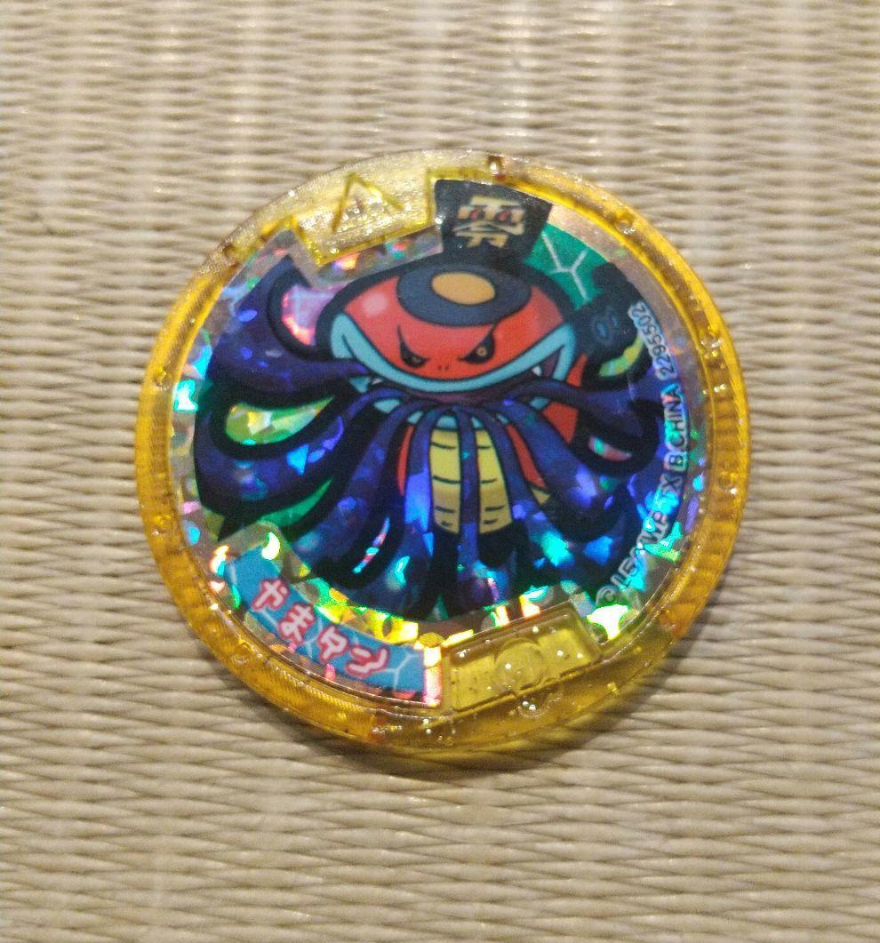 kazuuto様専用 妖怪メダル レジェンドメダル うんちく魔＆やまタン