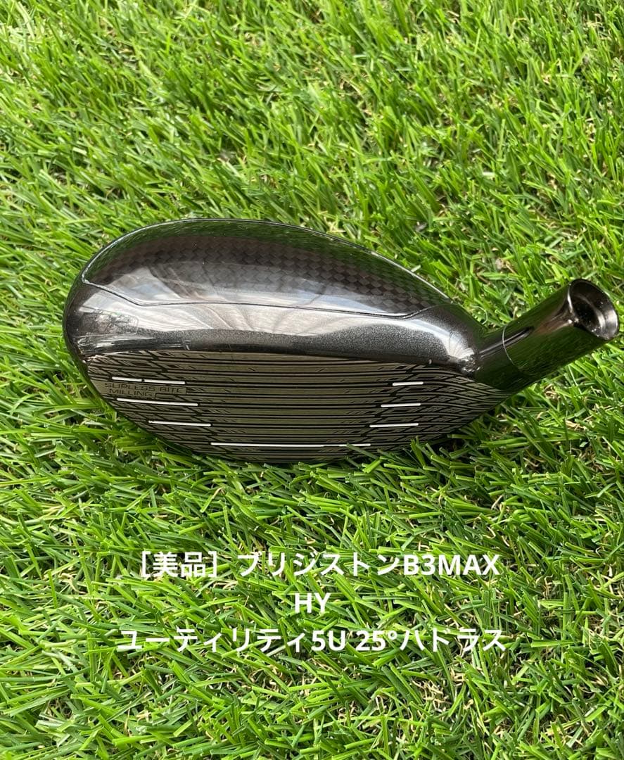 ［美品］ブリヂストン2024 B3MAX HYユーティリティ5U 25°ハドラス ブリヂストンゴルフ（BRIDGESTONE GOLF）（メンズ）B3 MAX HY