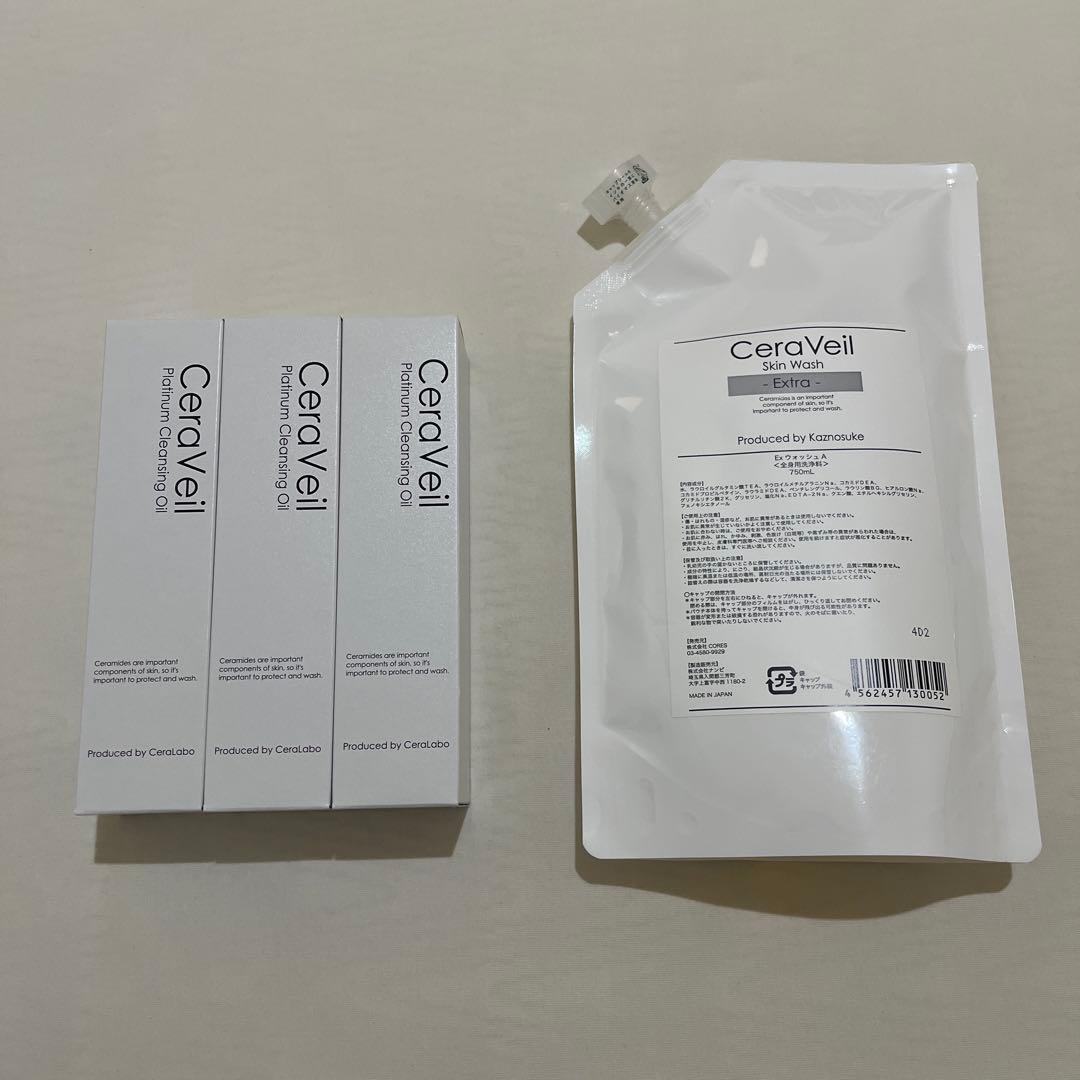 セララボ ceralabo かずのすけ クレンジングオイル 敏感肌 Extra