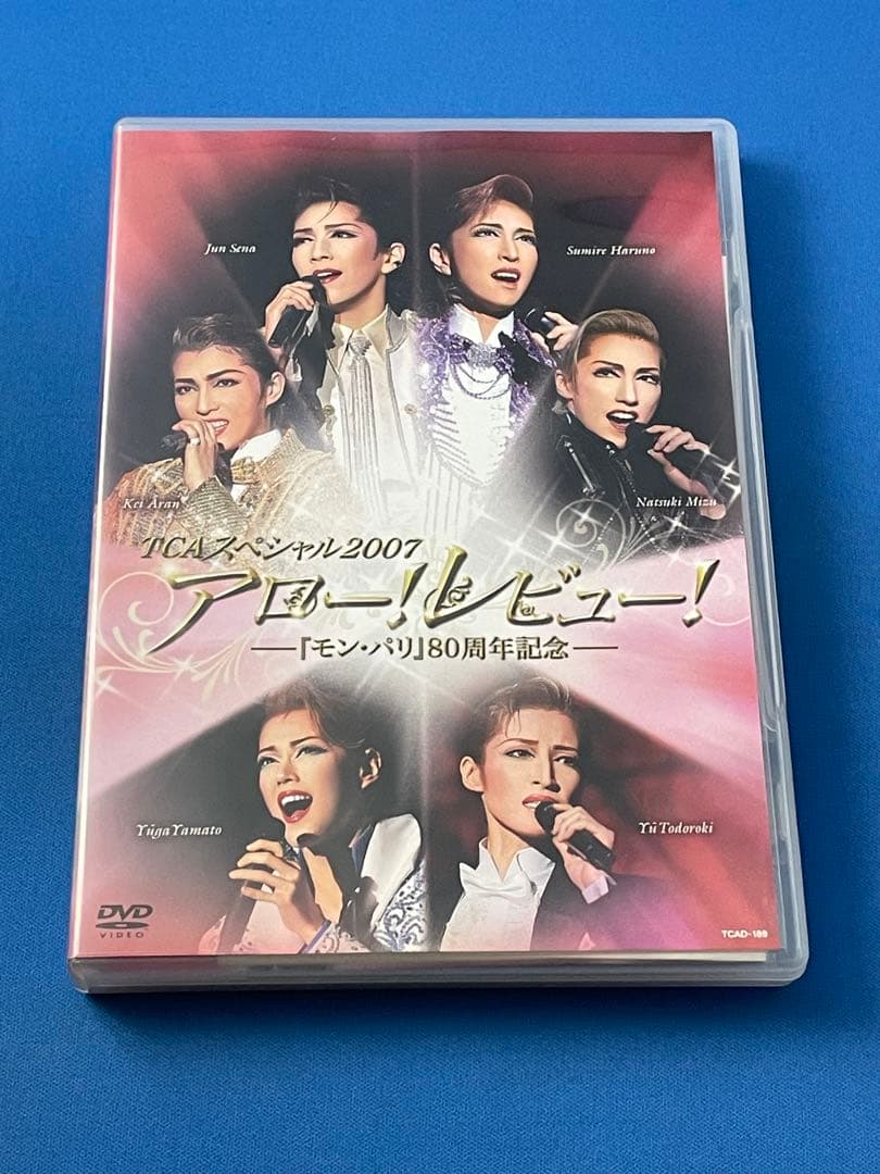 DVD 宝塚 TCAスペシャル2007 アロー!レビュー! - メルカリ