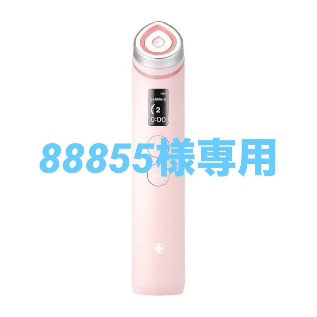 ピンク 美顔器 メディキューブ AGE-Rブースタープロ ピンク(ピンク): コスメ＆ビューティー | ロフト