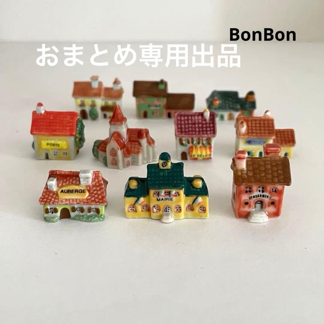 フランスの小さな村　希少品　美品　フェーブ　ヴィンテージ　フクロウとおまとめ f6f5b43956ba92243f822b059f9319