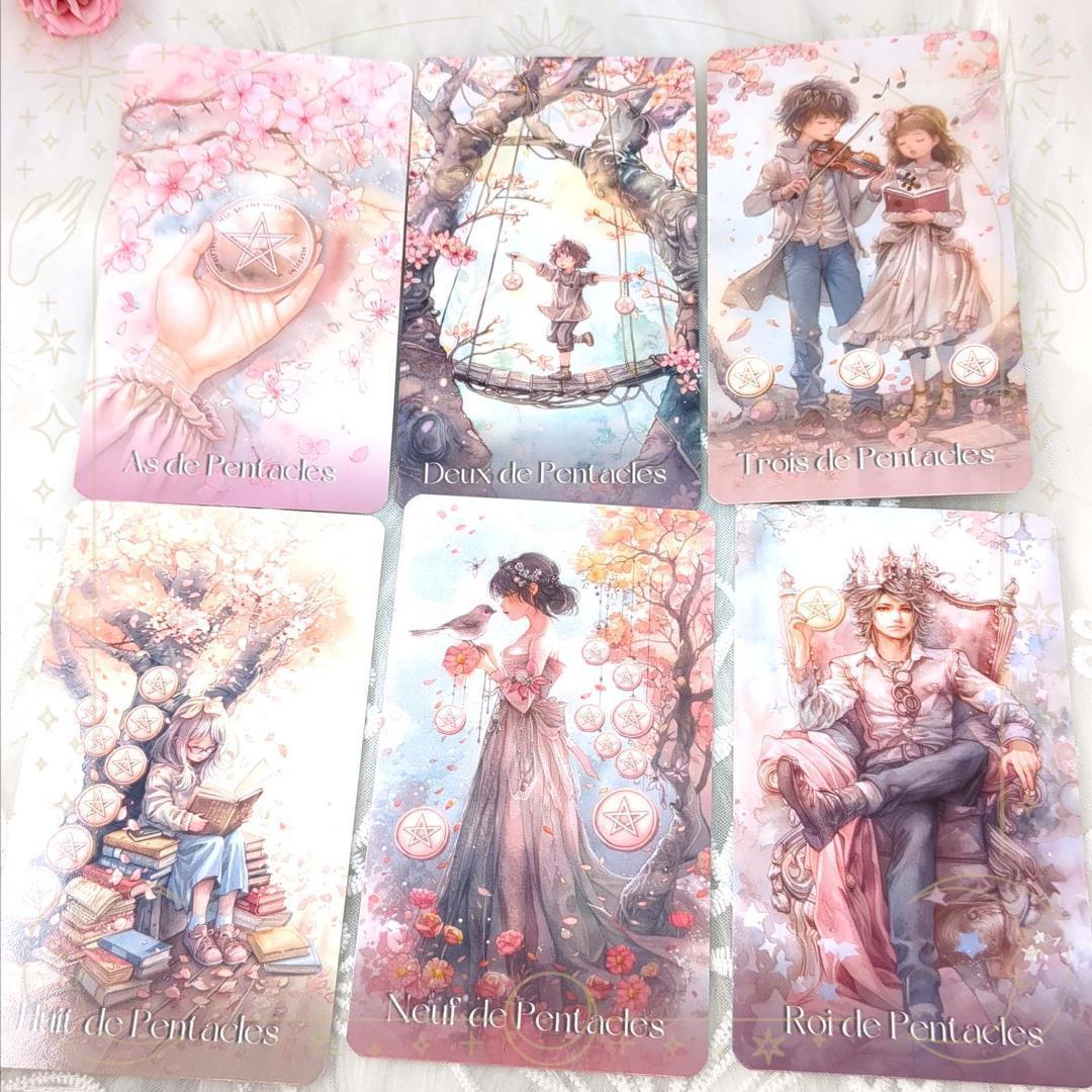 あお様専用☆フォロー割引☆タロット Ran様専用リピーター様割引／タロット