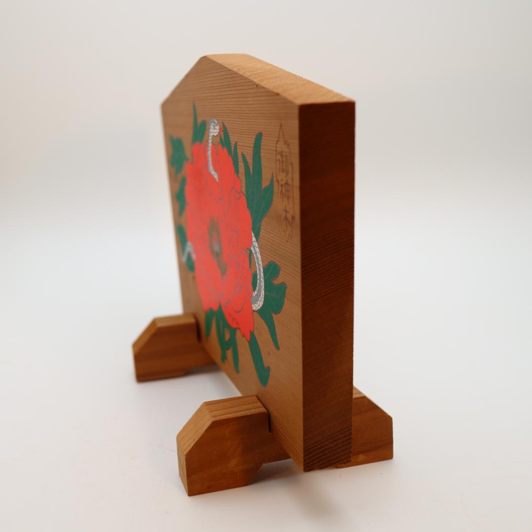 日光東照宮 吉祥御絵馬 特別祈祷 御神木 巳歳 珍しい昭和64年＝平成元