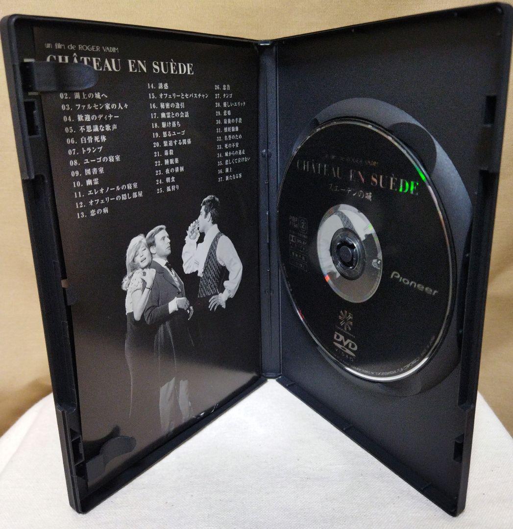 スエーデンの城(´62スイス/仏)