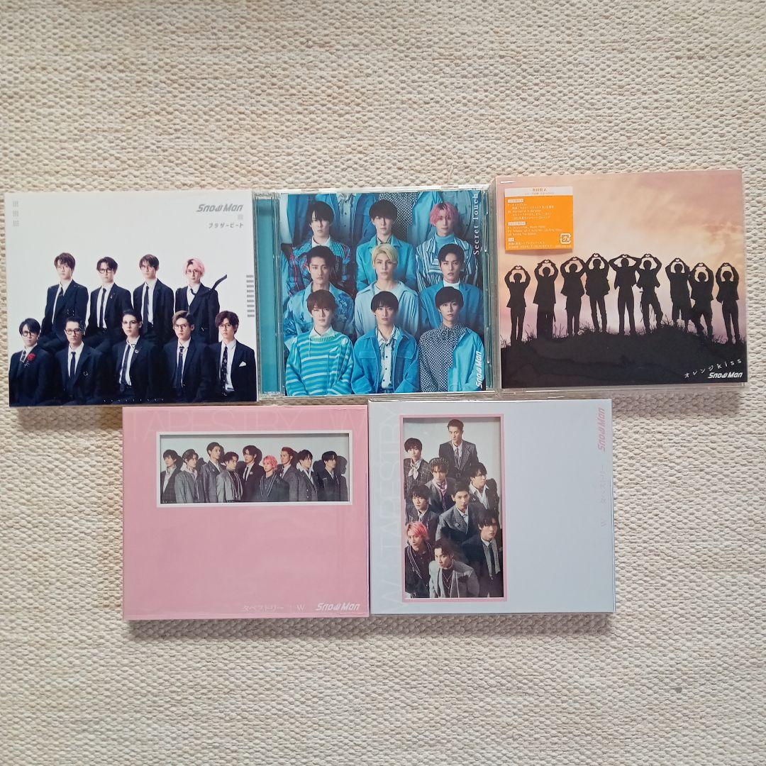 SnowMan シングルCD まとめ売り - メルカリ