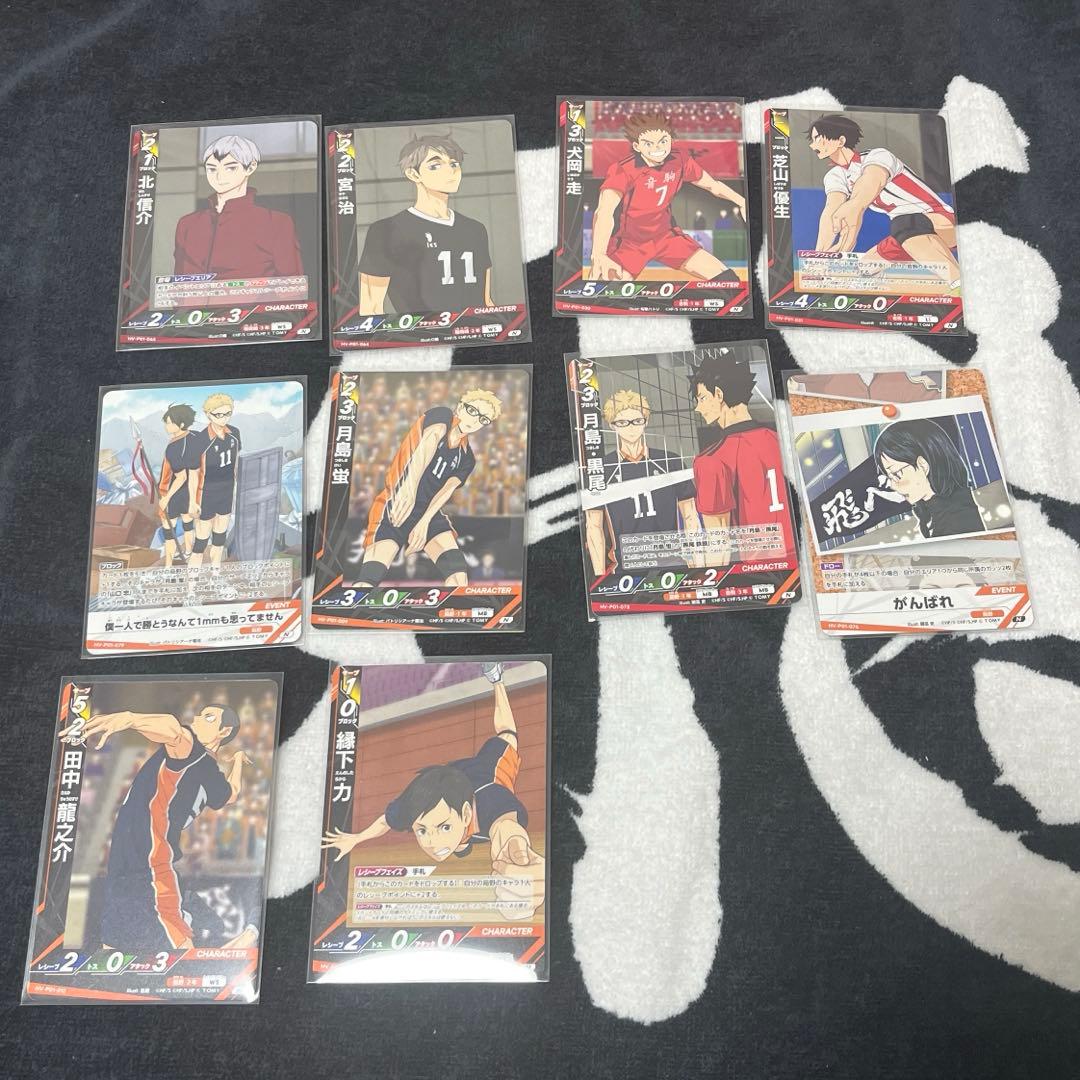 ハイキュー バボカ BREAK ゴミ捨て場の決戦 まとめ売り - メルカリ