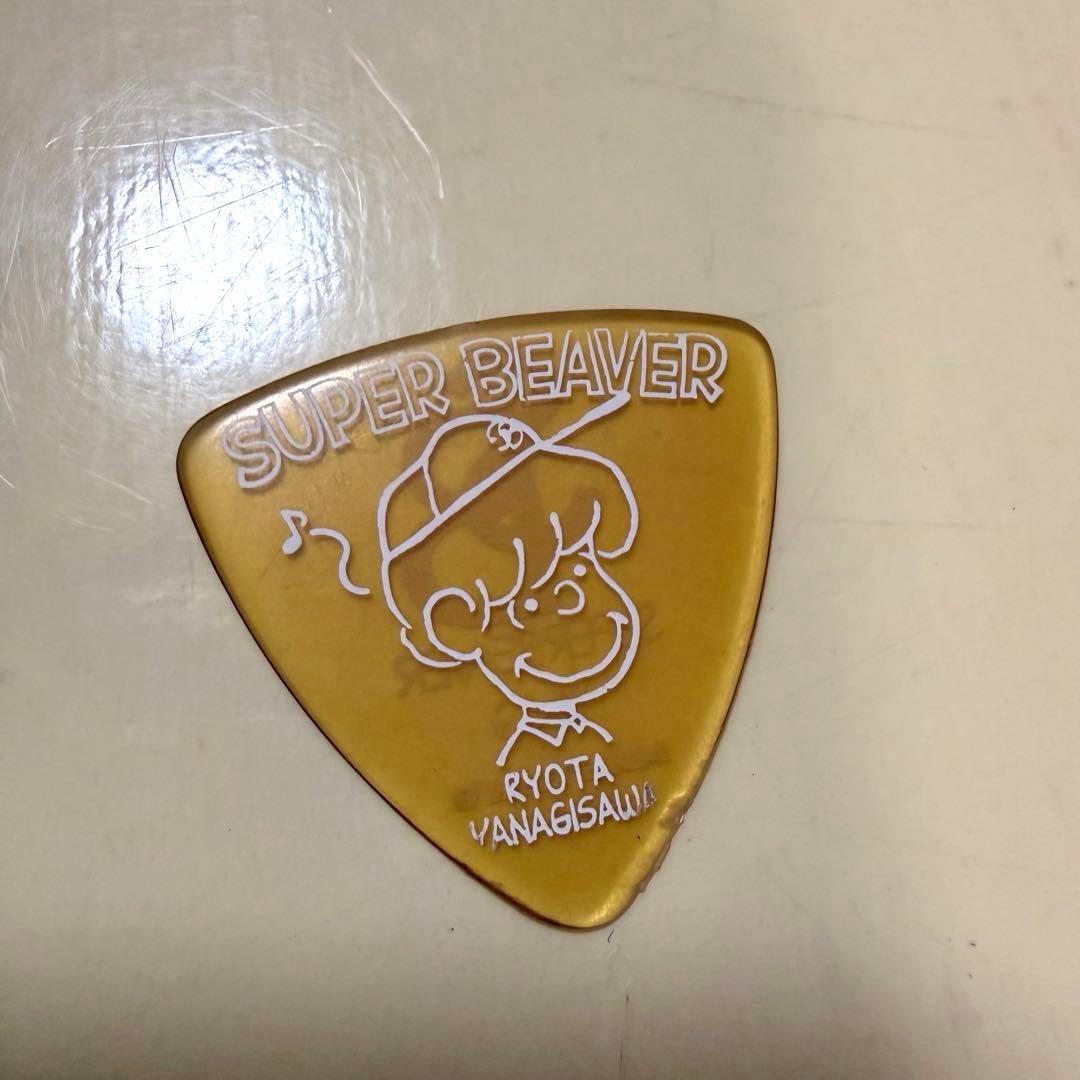 【本人使用】SUPER BEAVER 柳沢亮太 ギターピック 2026年最新】柳沢亮太 ピックの人気アイテム - メルカリ