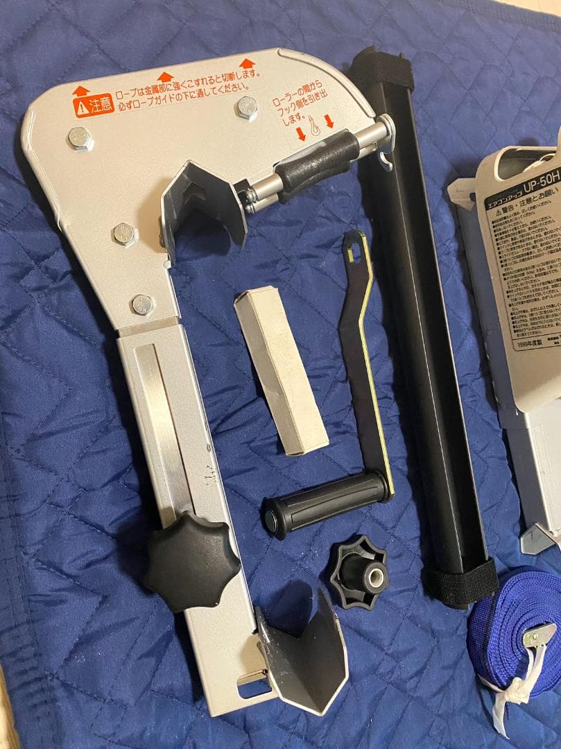 日晴金属 キャッチャー たすかるくんシリーズ エアコンアップ UP-50H