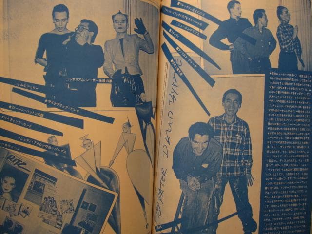 Venus 宇宙美人 ペーター佐藤 初版 帯付き 直筆サイン入り - メルカリ