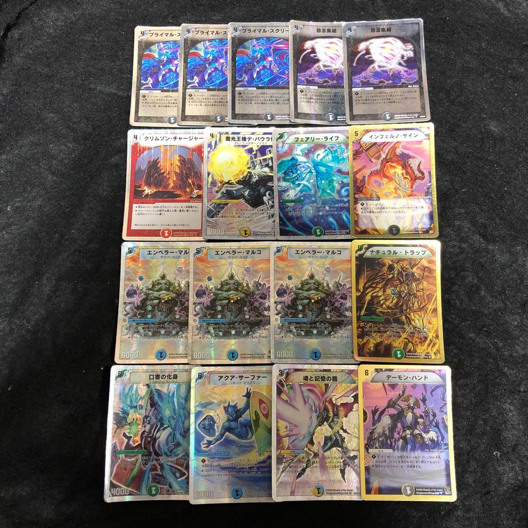 デュエルマスターズ 旧枠 スーパーデッキ まとめ売り デュエマ