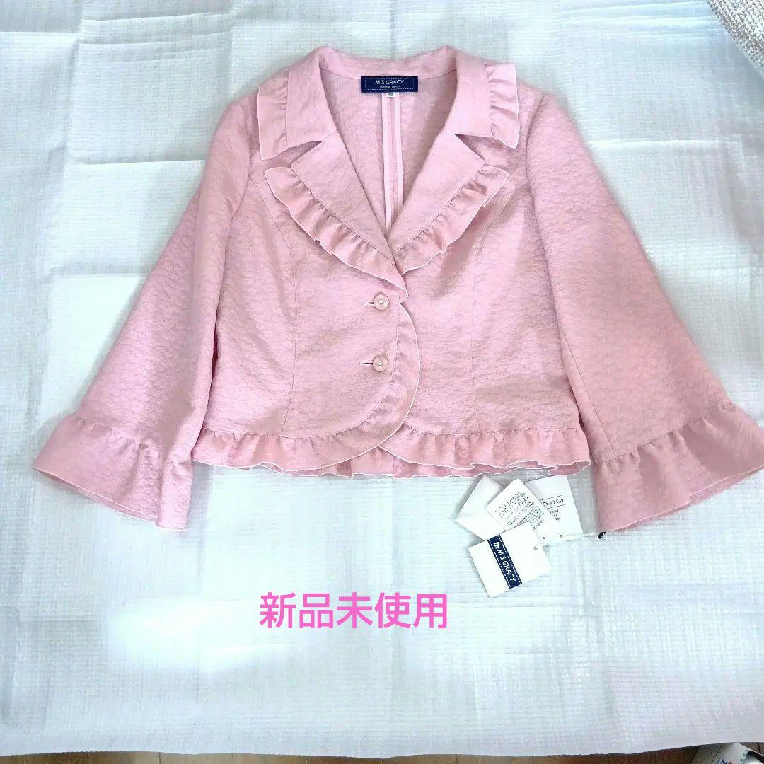 新品未使用】M's Gracy ピンクフリル付きジャケット - メルカリ