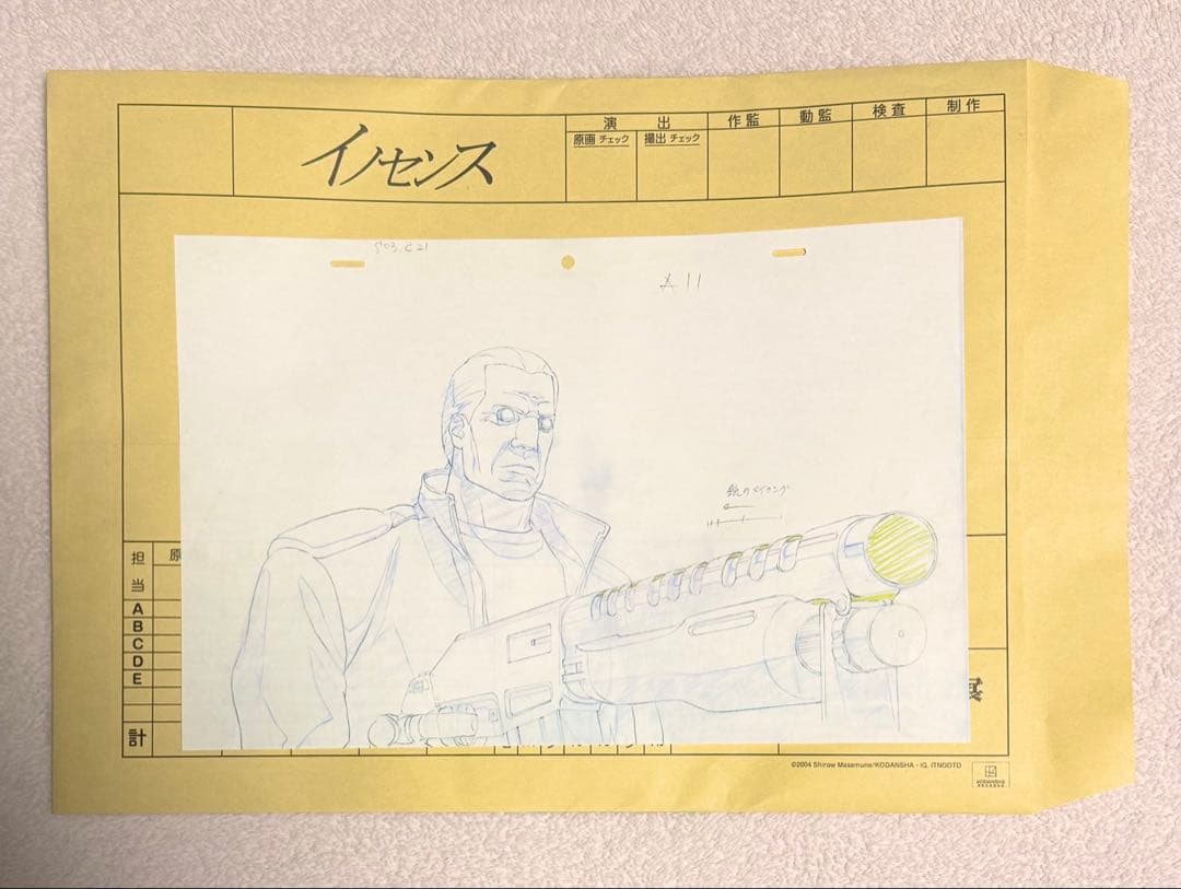 攻殻機動隊展 会場限定 複製原画 バトー - メルカリ