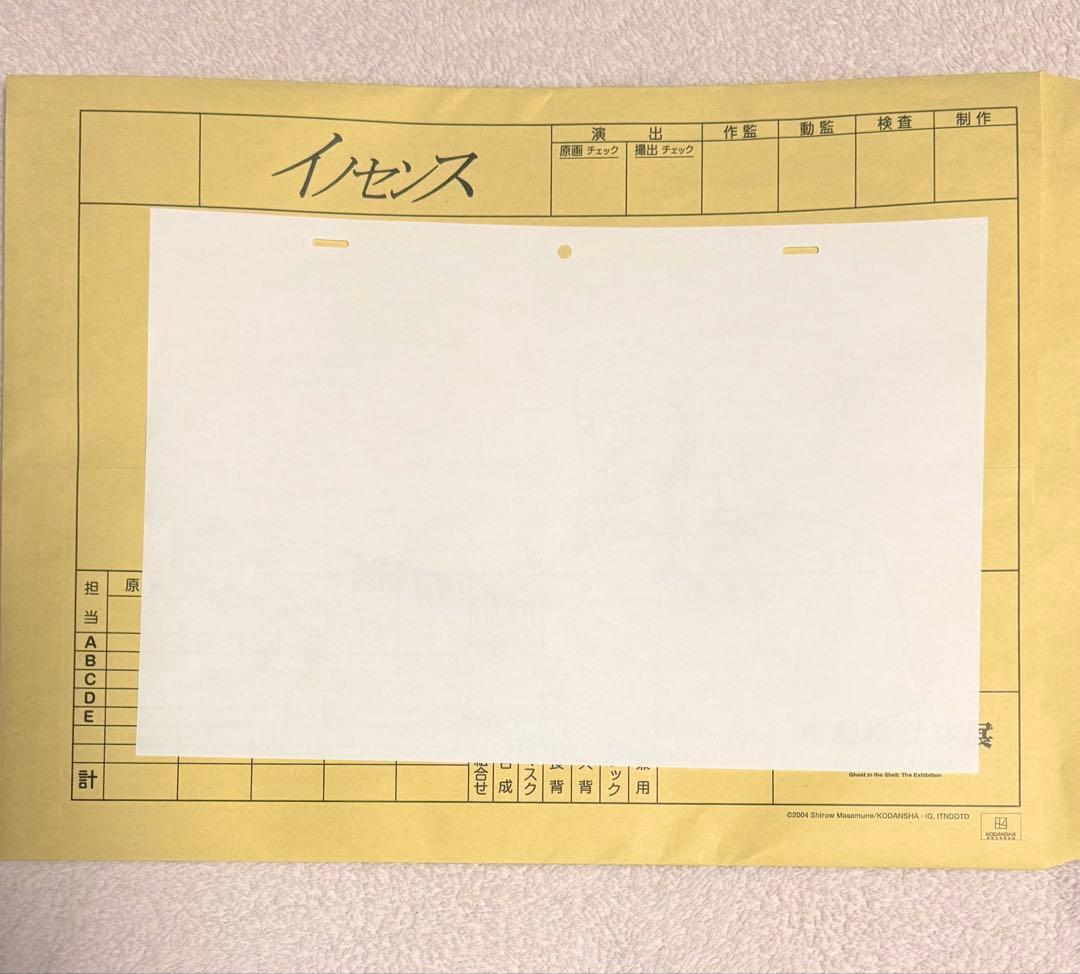 攻殻機動隊展 会場限定 複製原画 バトー - メルカリ