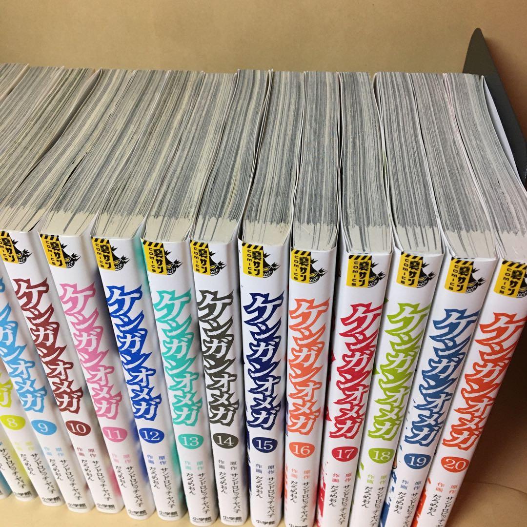 レンタルコミック ケンガンオメガ 1〜20巻セット だろめおん - メルカリ