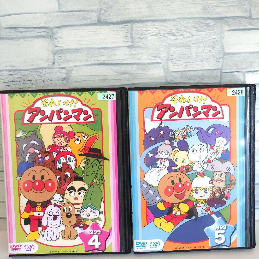 それいけ!アンパンマン '99 DVD 2巻セット 1999 4 5 - メルカリ