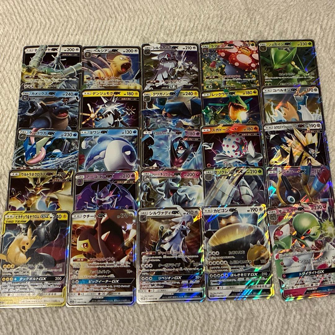 ポケカ GX EX ex SR AR TAG TEAM ピカゼクまとめ売り - メルカリ