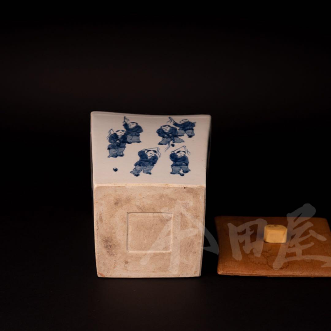 平戸角水指(三川内) 幕末 - メルカリ