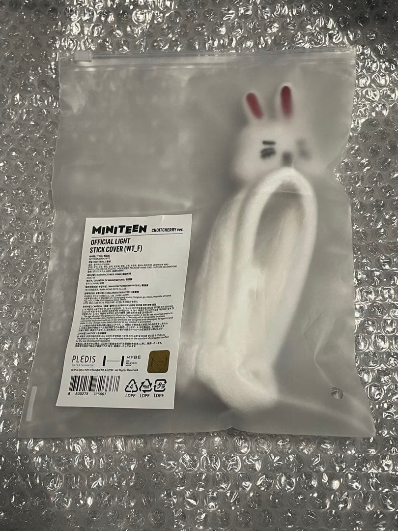 SEVENTEEN MINITEEN エスクプス ペンライトカバー SEVENTEEN MINITEEN エスクプス ペンライトカバー - メルカリ