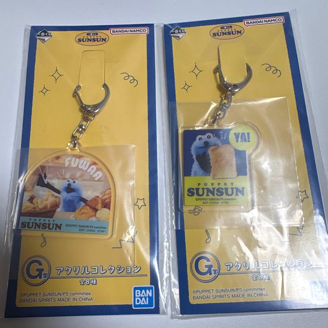 一番くじ パペットスンスン ラストワン賞 おまけ 合計7点 - メルカリ