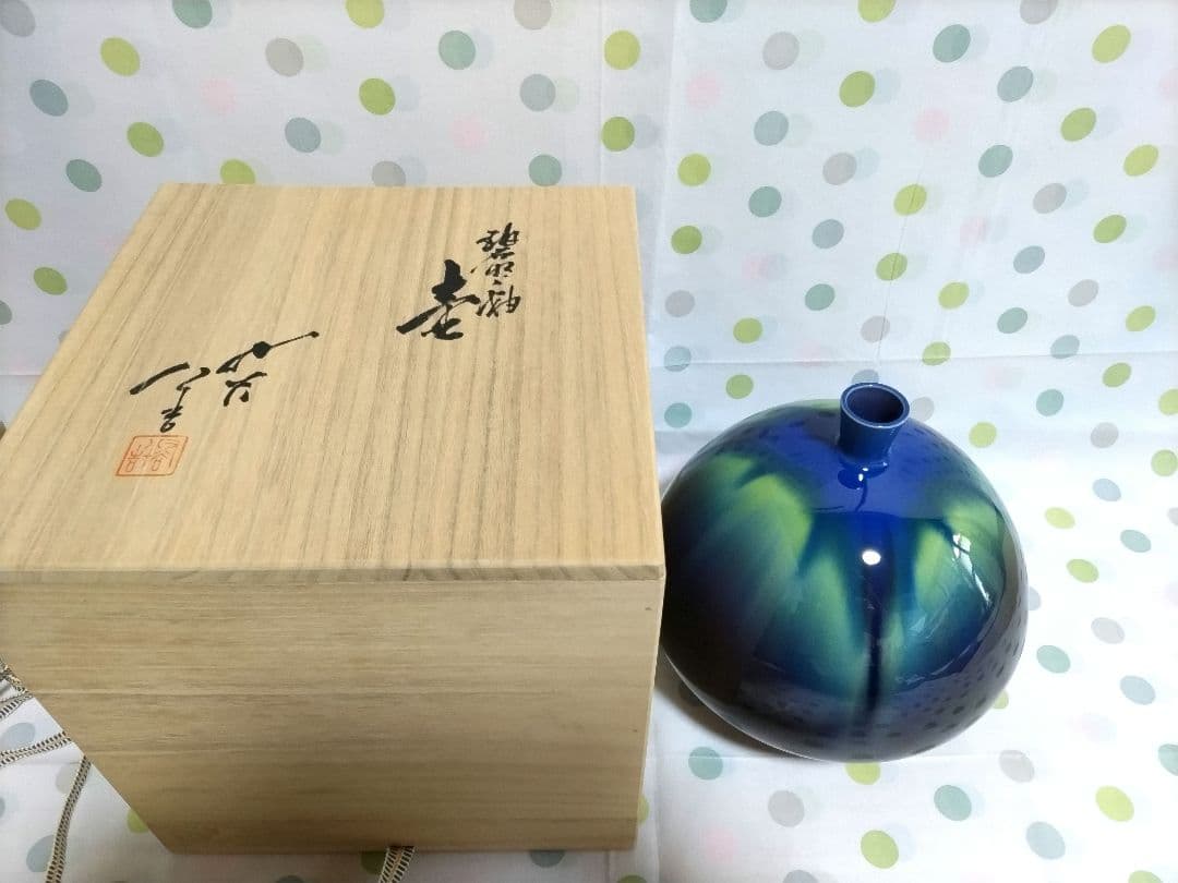 新品】九谷焼7号 三代 徳田八十吉 碧明釉壺 花瓶 - メルカリ