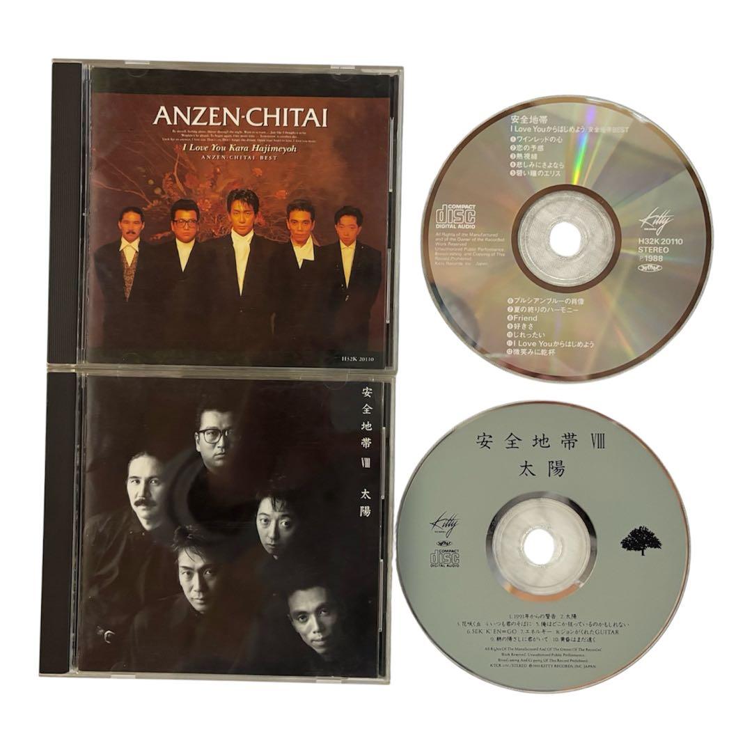 豪華アーティストCD玉置浩二安全地帯中森明菜鈴木雅之華原朋美etc【まとめ売り】