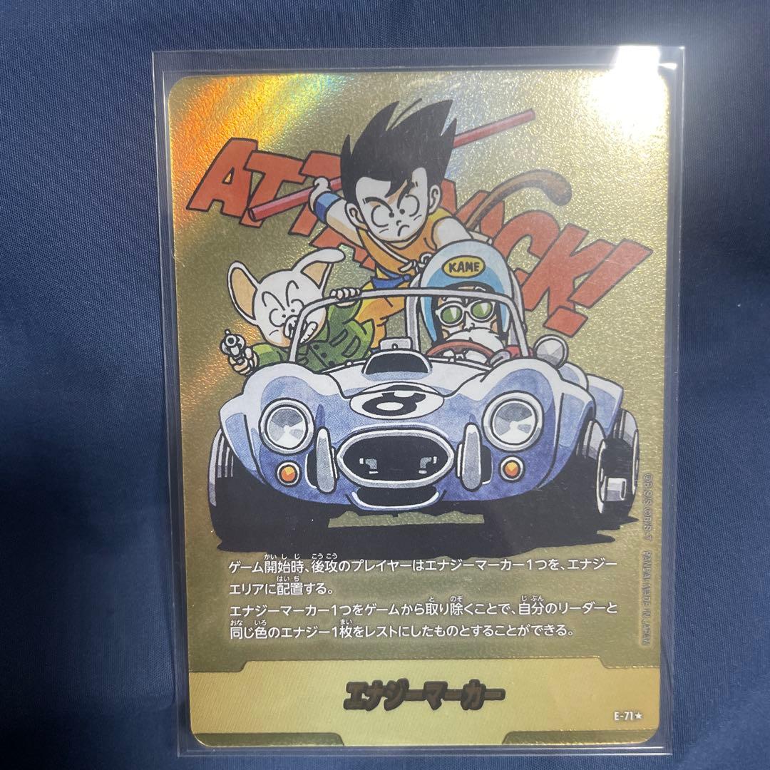 エナジーマーカー　金　パラレル E-71 ８巻　フュージョンワールド エナジーマーカー(パラレル/8巻表紙)【☆】{E-71} - カードラッシュ