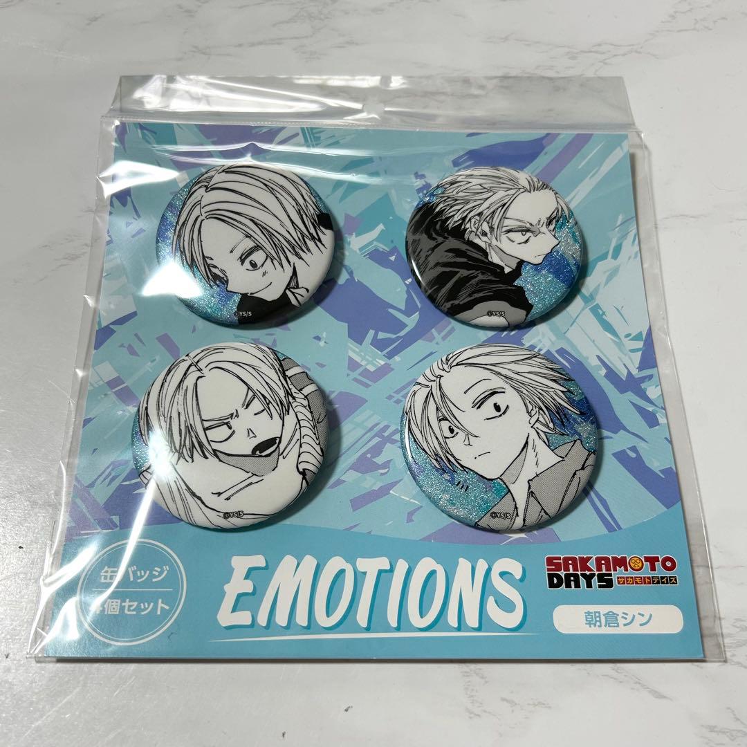 SAKAMOTO DAYS 缶バッジ4個セット EMOTIONS 朝倉シン - メルカリ