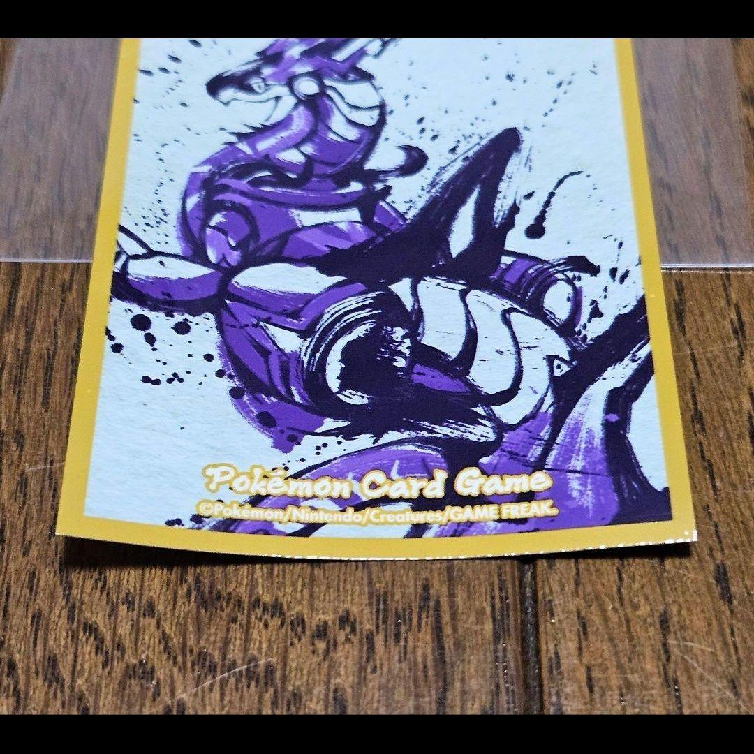 竜王戦2024 デッキシールド 配布 ミライドン コライドン 新品 各1枚
