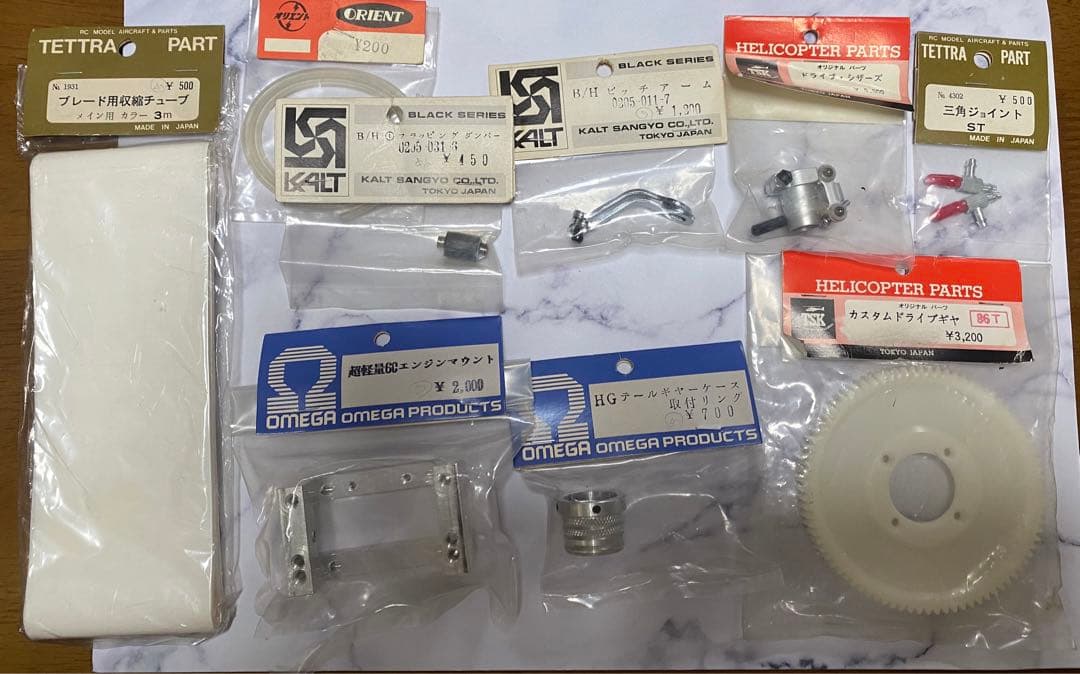 ラジコン　ヘリコプター　パーツセット　まとめ売り　当時物　日本製 JR PROPO NEX E6 ラジコン ヘリコプター ジャンク 参考買取価格 ｜買取