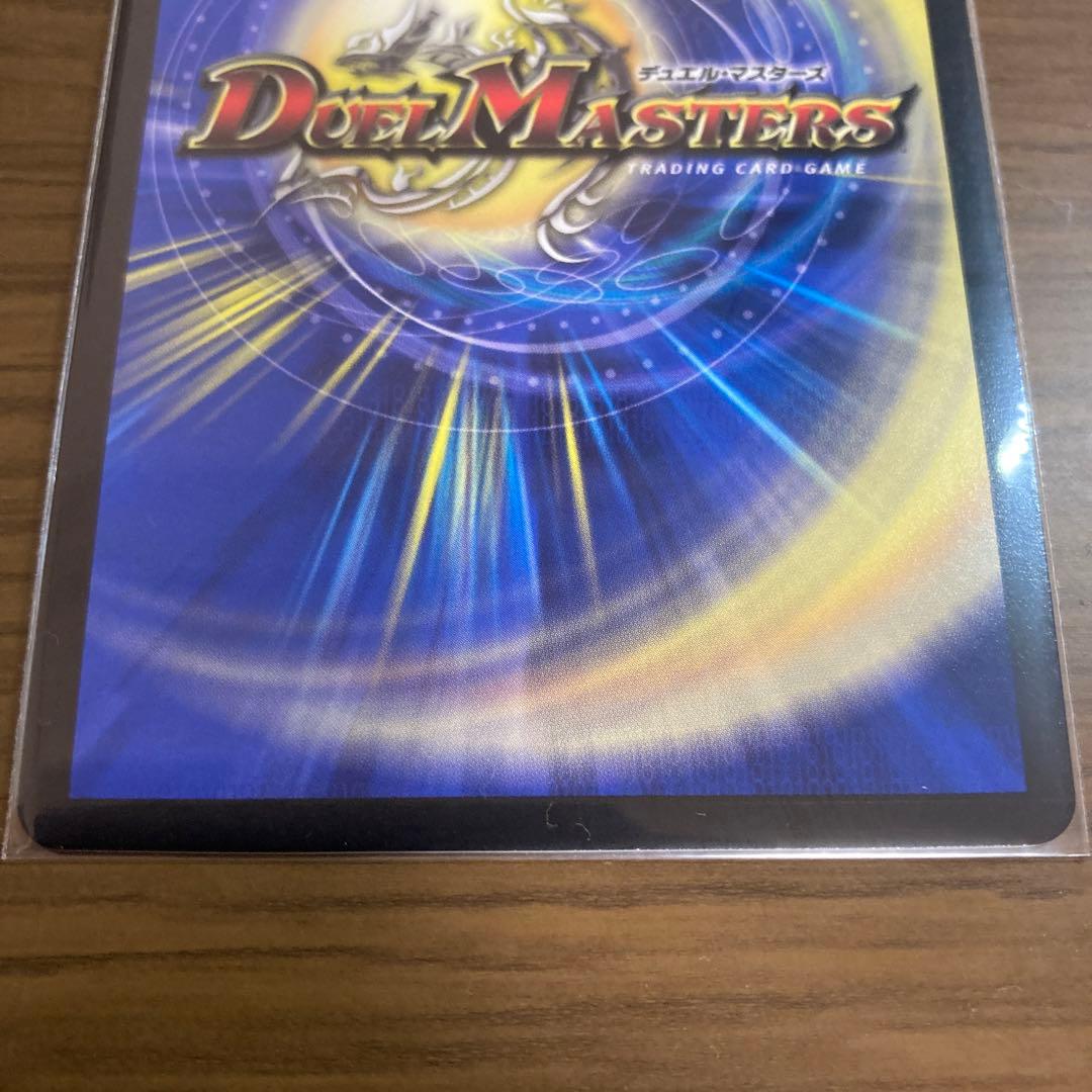 Thank you for Duel Masters 20th!! 絶対デュエマ - メルカリ