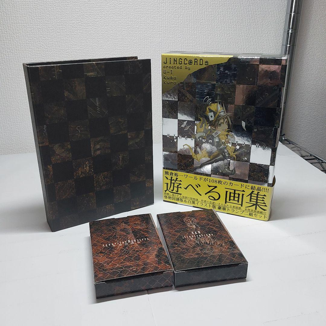 帯付き】Jingc@rds ジンカード 熊倉裕一 王ドロボウJING トランプ