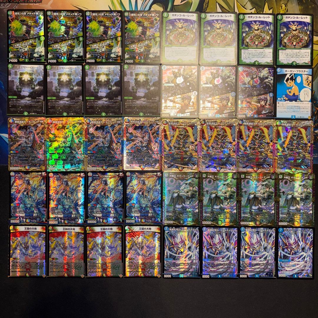 オンライン 5cホーガン デッキ