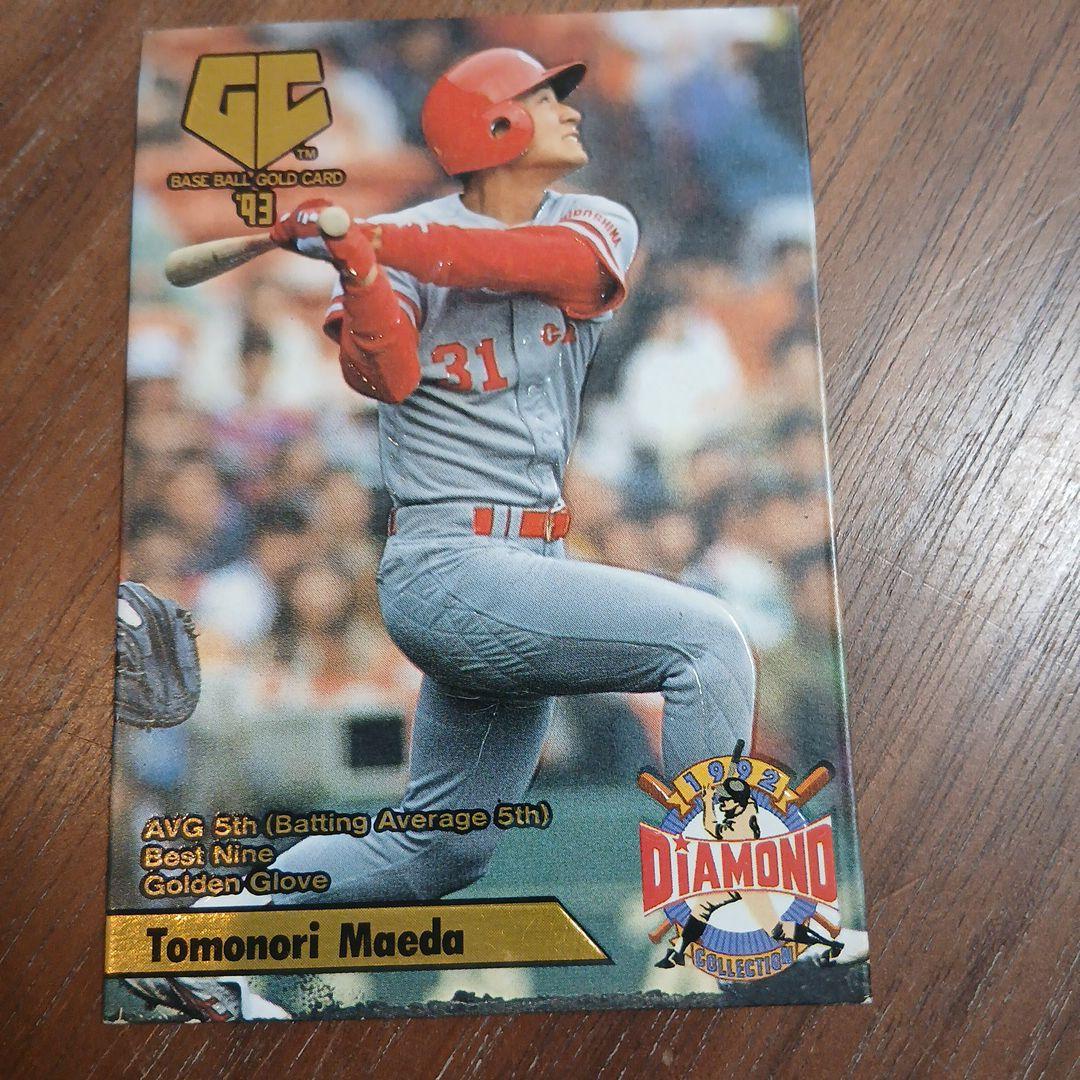 広島カープ 前田智徳選手 カード5枚 - メルカリ