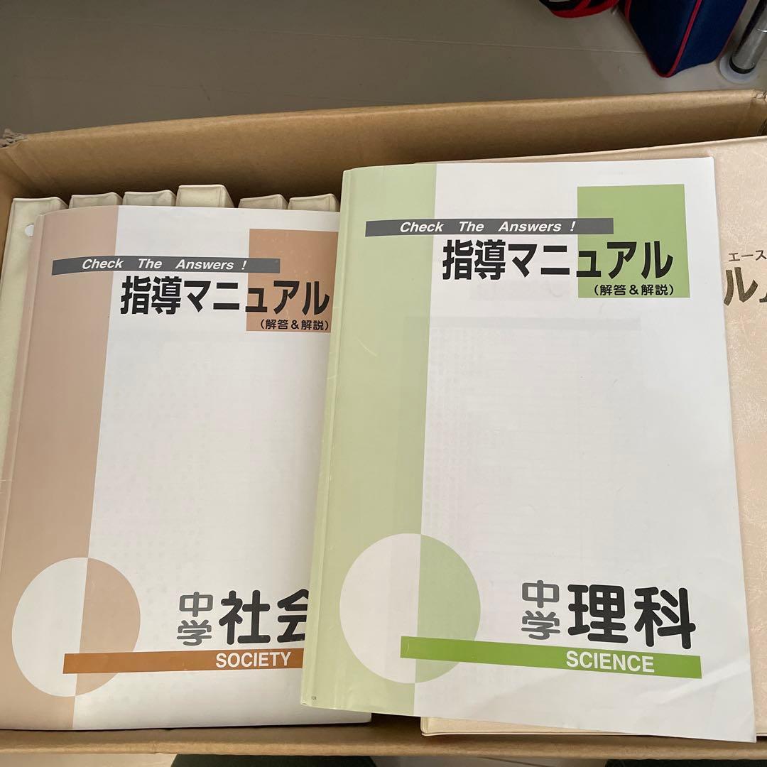 ファーストマニュアルＡ　AＪセット　13冊