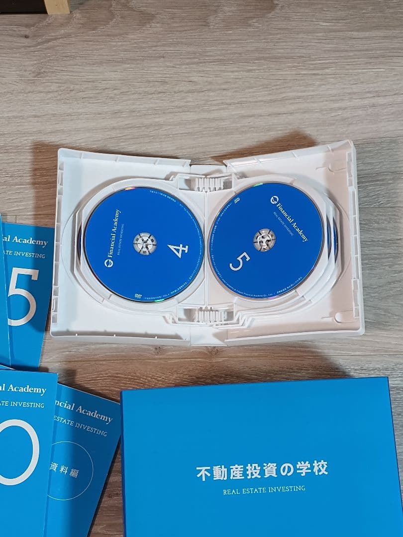 ファイナンシャルアカデミー　不動産投資の学校　DVD・テキスト教材一式　外箱あり