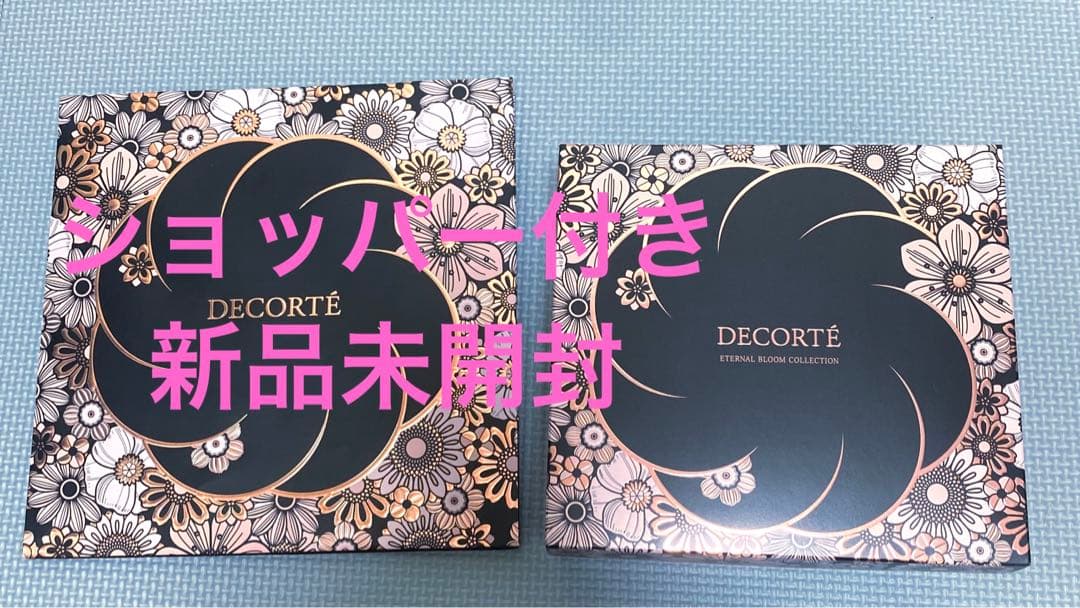 コスメデコルテ 2025 エターナル ブルーム コレクション 新品 コスメデコルテ］エターナル ブルーム コレクション［2025年 11月発売