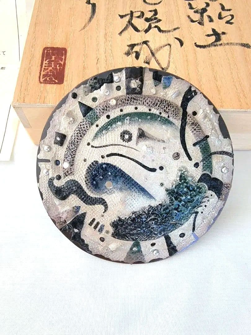 上枝久　希少　作家作品　純銀粘土　シルバー　ブローチ 上枝久 希少 作家作品 純銀粘土 シルバー ブローチ