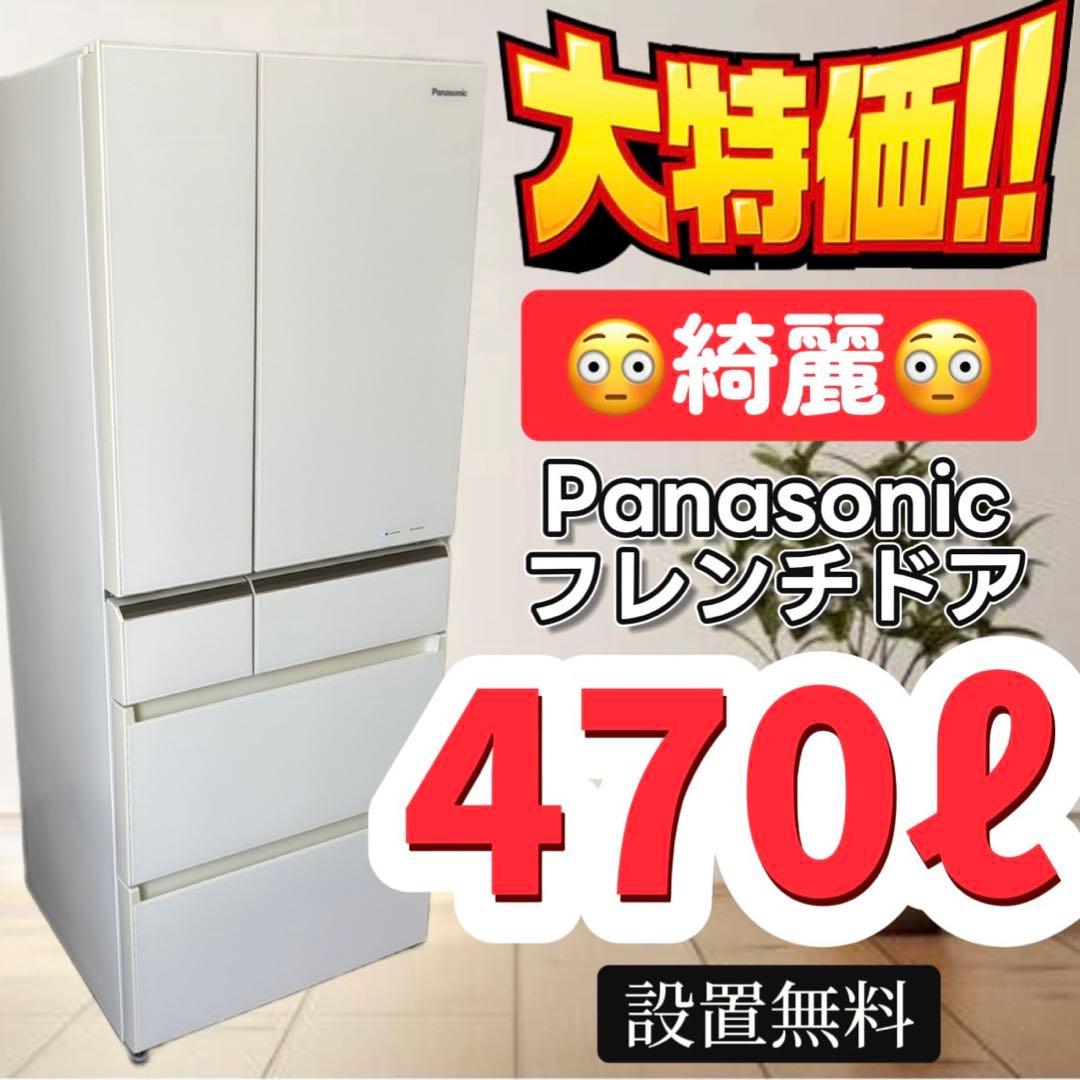 37 パナソニック 冷蔵庫 大型 400-500ℓ フレンチ 綺麗 設置無料