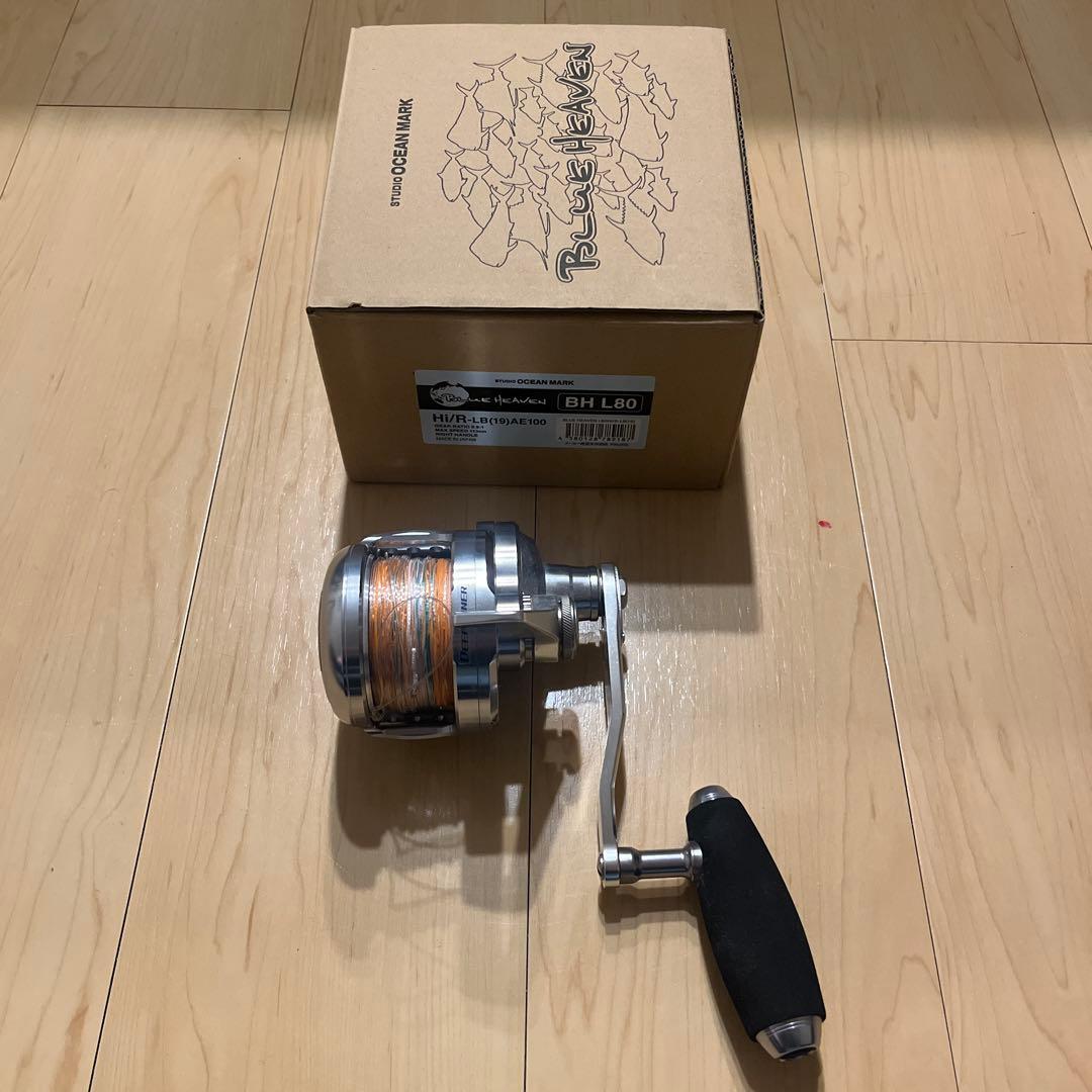 スタジオオーシャンマーク　ブルーヘブン80 hi スタジオオーシャンマーク ブルーヘブンL-80Hi CFリミテッド (限定