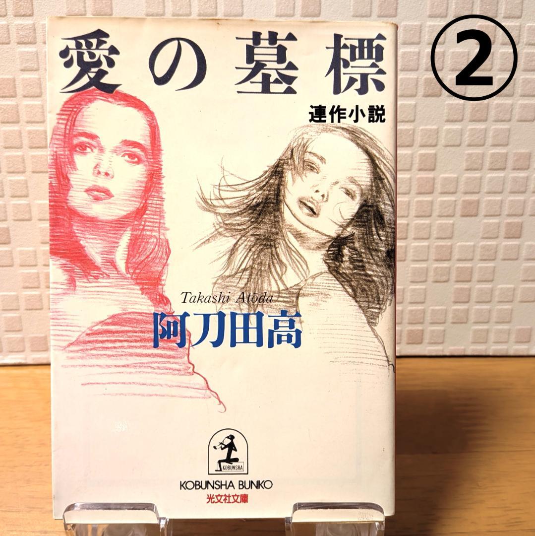 10 よりどり 文庫本 まとめ 小説