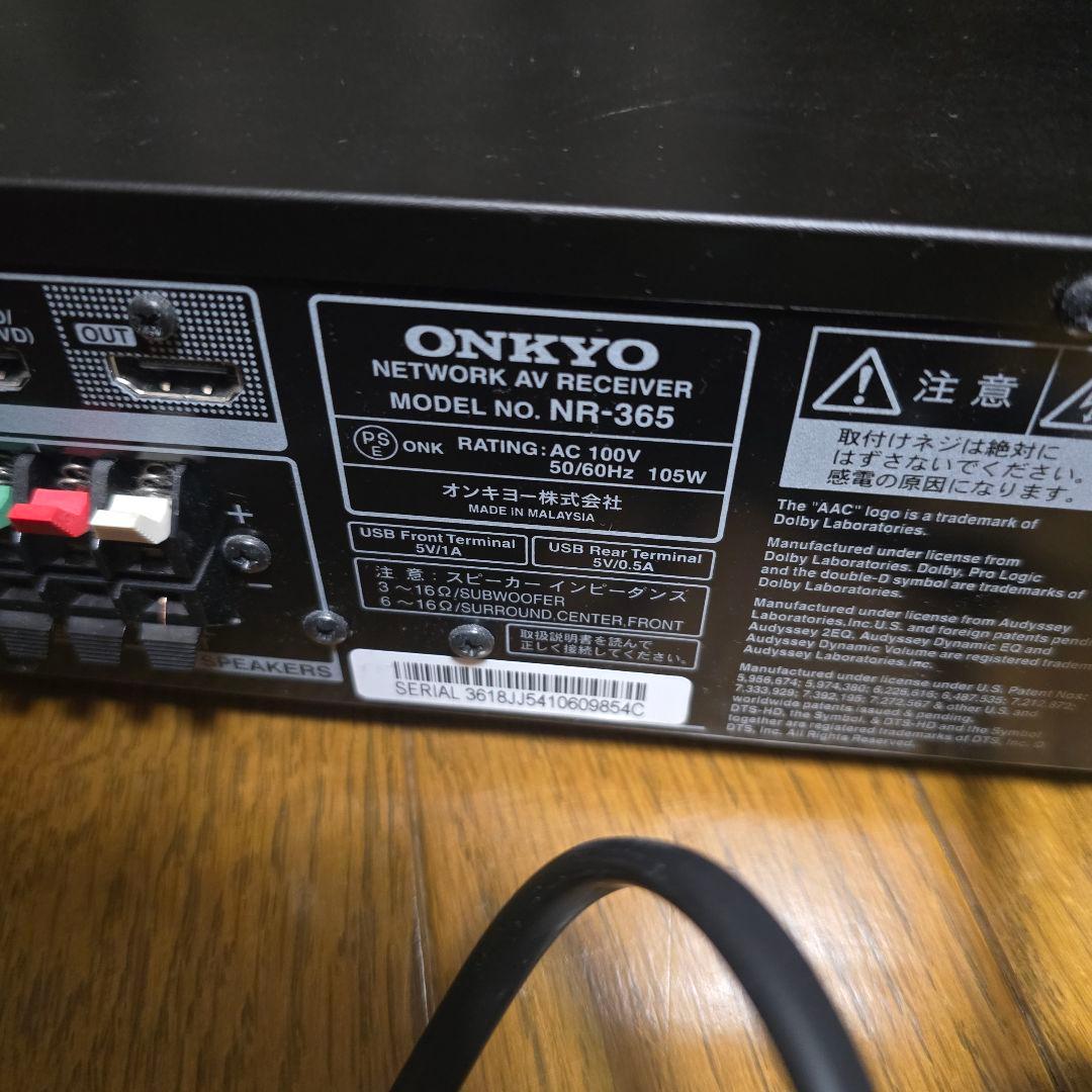 ONKYO 5.1ch ホームシアターシステム BASE-V50