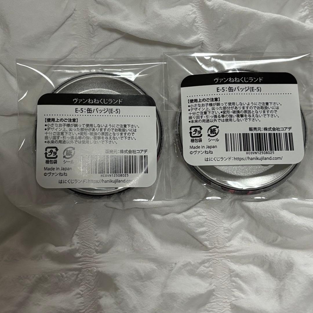 ヴァンねねくじ 鬼野ねね 缶バッジ - メルカリ