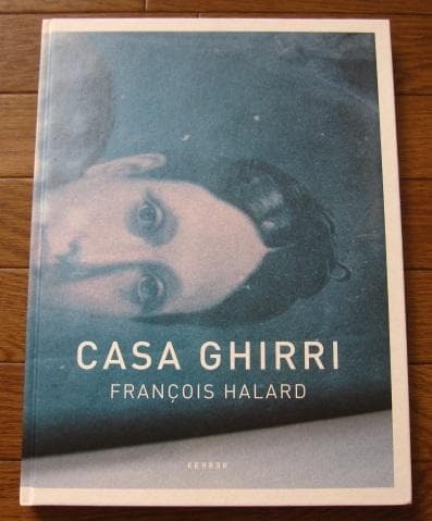 CASA GHIRRI　Francois Halard　直筆サイン入り CASA GHIRRI Francois Halard 直筆サイン入り - メルカリ