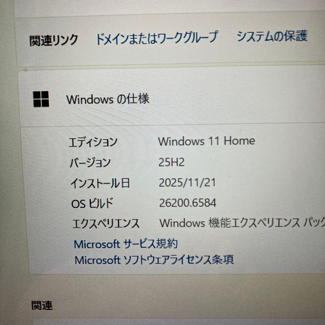 希少 美品 富士通LIFE BOOK サクラピンク SSD500GB｜富士通FMVパソコン