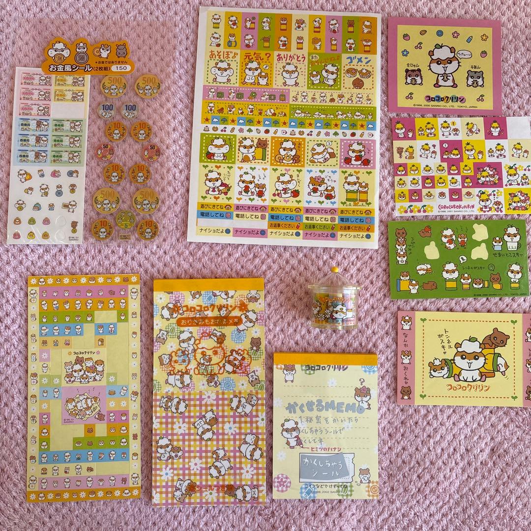 そ*す様 ※本日3日まで【平成レトロ】コロコロクリリン まとめ売り